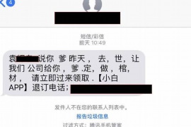 卧龙卧龙讨债公司服务